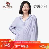 骆驼(CAMEL)户外防晒衣UPF40+连帽凉感皮肤衣专业透气防晒服 A33BA6a8061 漫雾紫 L