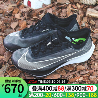 耐克（NIKE）休闲鞋男鞋春夏款运动鞋Air Zoom Fly 3专业马拉松跑步鞋 AT8240-007黑白 39