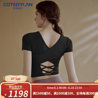 科特迪兰（COTEDYLAN）品牌瑜伽服女短袖上衣带胸垫普拉提紧身衣交叉美背透气训练健身服 典雅黑 S