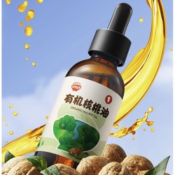 秋田满满 有机核桃油 124ml