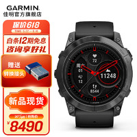 佳明（GARMIN）Epix Pro易耐时户外运动手表易耐时高端商务智能跑步触屏腕表 epix Pro 精英版 黑色  51 mm