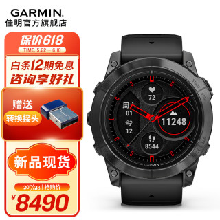 佳明(garmin)epix pro易耐时户外运动手表易耐时高端商务智能跑步触屏