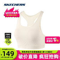 斯凯奇Skechers美背运动女子内衣防震跑步P223W094 纯净白/01SV L