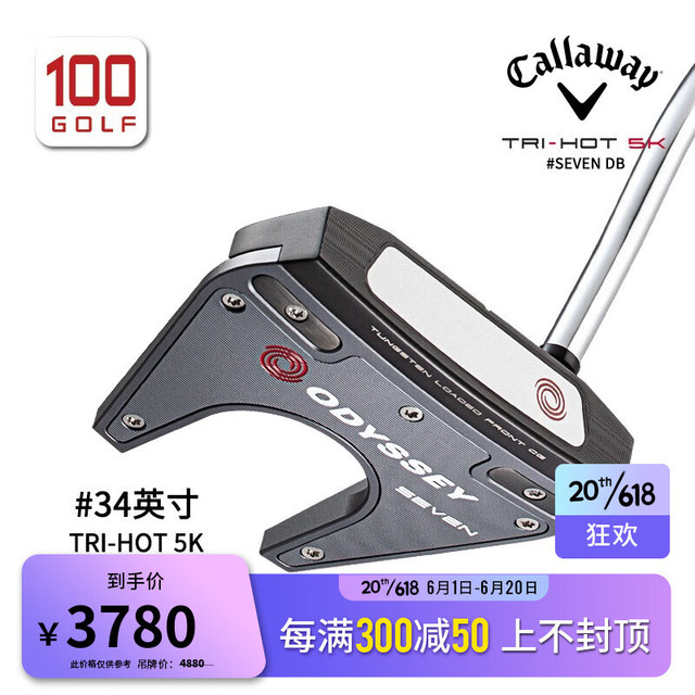 卡拉威(Callaway)高尔夫推杆Odyssey23新品DOUBLE WIDE CH男士推杆