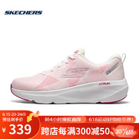 斯凯奇Skechers女子轻质跑步鞋网面透气运动鞋柔软舒适支撑跑鞋 128346-WPK 白色/粉色 37