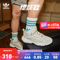 adidas「增嗨鞋」阿迪达斯三叶草HAIWEE男女网面运动复古老爹鞋 汉玉白/米黄 43(265mm)