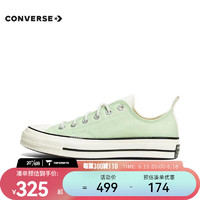 匡威（Converse）中性Chuck Taylor 70S SEASONAL低帮系带帆布鞋/硫化鞋 A06077C 38