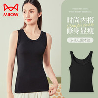 猫人吊带背心女夏季透气吸汗打底外穿吊带衫工字内搭打底衫 黑色 L165/90