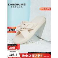 康奈（kangnai）凉鞋女夏季休闲运动凉拖鞋外穿女士拖鞋18234008 米白色 35