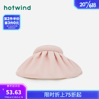 hotwind 热风 遮阳帽2023年夏季新款女士贝壳防晒显脸小空顶帽子 14粉红 F