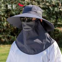 红蜻蜓帽子男夏季防晒帽大檐钓鱼太阳帽遮阳遮脸户外面罩 47828灰色