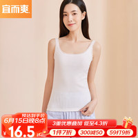 YOUR SUN 宜而爽 蕾丝抑菌吊带背心女士罗纹打底衫1件装 香槟白 L/165