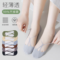 FitonTon6双装袜子女夏季冰丝隐形袜薄款吊带高跟鞋袜夏天女士船袜