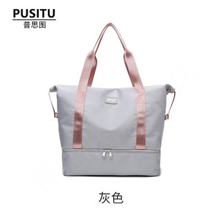 普思图（PUSITU）品牌超大装衣服手提行李包女轻便大容量短途旅行旅游收纳袋可套拉 灰色 纯色款，可装鞋子 大