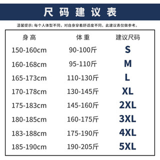 元素温度冰丝裤男士夏季薄款宽松高弹力凉感速干束脚运动休闲裤 X4021浅灰+X4011深灰 4XL（175-190斤）