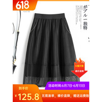 她池高腰半身裙2023夏装新款女时尚简约松紧腰蓬松中长款花苞裙 黑色 XXL