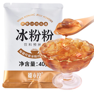 广禧 禧小饮冰粉粉  40g*2袋