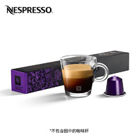NESPRESSO 浓遇咖啡 意大利灵感之源 佛罗伦萨阿佩奇欧咖啡胶囊 10颗
