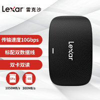 Lexar 雷克沙 CFexpress Type B / SD二合一双卡读卡器高速1050MB/S USB 3.2 Gen 2高速传输协议