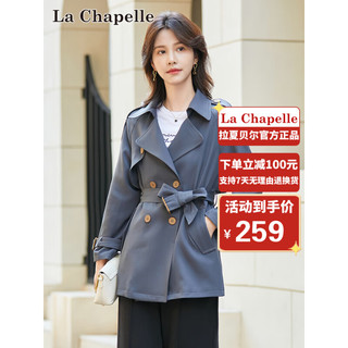拉夏贝尔（La Chapelle）风衣外套女2023新春秋季时尚女装小个子气质显瘦上衣潮 灰色 M