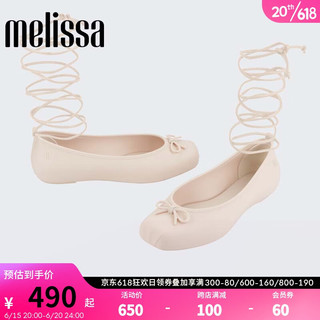 Melissa（梅丽莎）夏季新品蝴蝶结系带优雅简约女士芭蕾舞鞋单鞋33980 米色 5（35-36码）