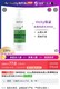  VICHY 薇姿 绿标去屑止痒清爽控油舒缓头皮洗发水390ml　