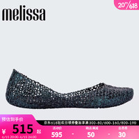 Melissa（梅丽莎）Melissa梅丽莎女士鸟巢芭蕾单鞋33693 黑色 5（35-36码）