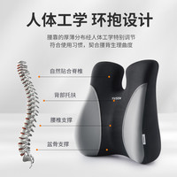域森 汽车腰靠护腰车载靠垫驾驶座椅靠背车用腰垫腰托开车腰部支撑靠枕