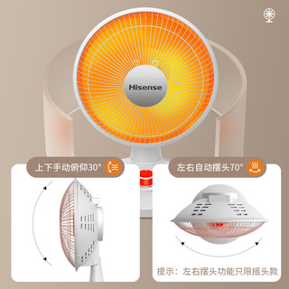 海信小太阳取暖器家用节能电暖气小型暖风机速热暖扇烤火炉器531 白色中款