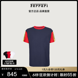 Ferrari 法拉利 中性饰带珠地面料舒适亲肤短袖T恤
