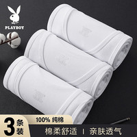 花花公子（PLAYBOY）男士背心男100%纯棉运动内外穿男式无袖全棉打底夏季汗衫3条装 漂白+漂白+漂白 XL