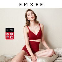 EMXEE 嫚熙 内衣聚拢防下垂文胸女生胸罩