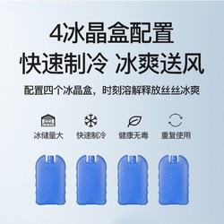 CHIGO 志高 工业空调扇小型制冷水空调冷气扇水循环冷风扇商用家用冷风机