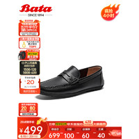 Bata 拔佳 乐福鞋男2023夏季新款英伦百搭牛皮通勤一脚蹬懒人鞋A8S50BA3 黑色 43