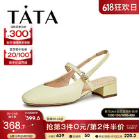 他她（TATA）2023夏商场同款时尚纯色粗跟包头凉鞋女新款7SG07BH3 米黄 36