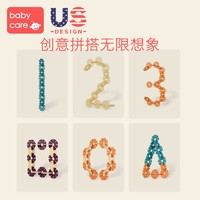 babycare 雪花片儿童积木