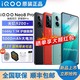 iQOO Neo8Pro 全新原装5g手机