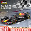 比美高F1模型1:24红牛RB18方程式赛车仿真合金车模收藏 维斯塔潘