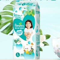 Pampers 帮宝适 清新帮系列 纸尿裤 L46片