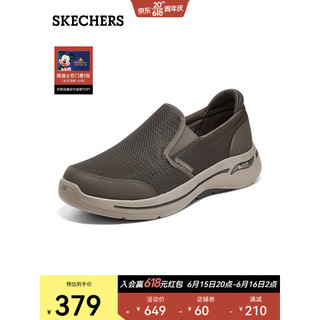 斯凯奇（Skechers）足弓支撑一脚蹬男减震运动鞋216264 卡其色/KHK 45.5