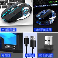 Pangyingo 英欧 无线可充电式鼠标静音笔记本台式电脑游戏专用男女生鼠标家用办公