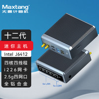 Maxtang 大唐 TRI系列台式NUC迷你英特尔12代四网口 J6412 准系统