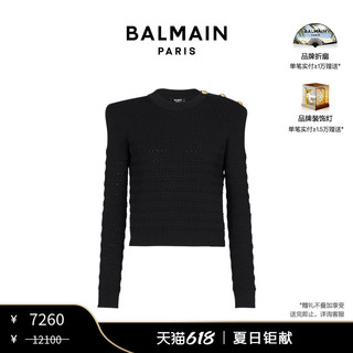 BALMAIN 巴尔曼 女士荷叶领针织衫 AF1KA005KE10