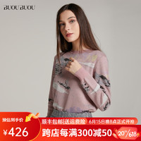 BUOUBUOU新款春秋新品女装绵羊毛套头针织衫小众毛衣女DH3A919 粉色R25（先拍先发） 155/S