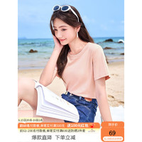 香影（xiangying）纯棉t恤女短袖2023夏装新款设计感百搭半袖圆领纯色正肩上衣 粉红 M