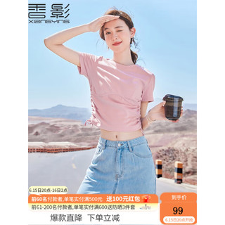 香影（xiangying）正肩t恤女短袖2023夏装新款设计感小众修身显瘦短款粉色上衣 粉红 M