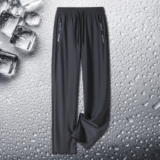 元素温度冰丝弹力休闲裤纯色拉链口袋降温冰感舒适透气长裤 灰色-平口 8XL(225-240斤)