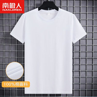 南极人(Nanjiren)背心男女纯棉短袖T恤夏季圆领半袖宽松休闲运动舒适百搭打底汗衫 男女通用-白色 S