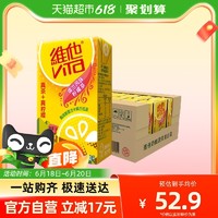 ViTa 维他 锡兰风味柠檬茶250ml