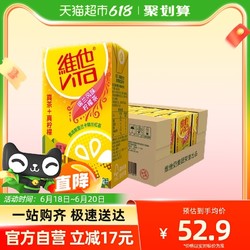 ViTa 维他 锡兰风味柠檬茶250ml